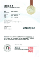 제40-1101685_Maruzyme 商标专利证