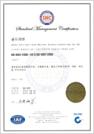 ISO9001(2014년)