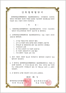 忠北大学产学研合作